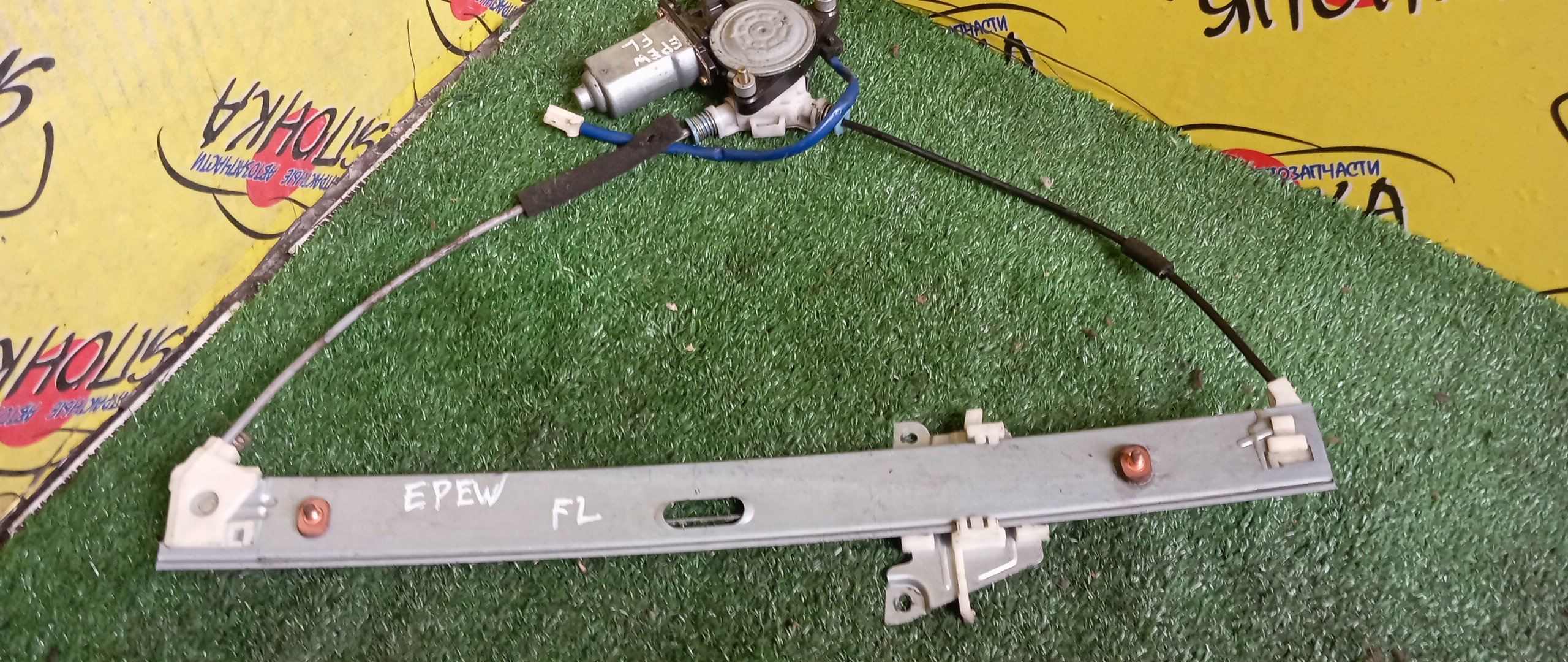 СТЕКЛОПОДЪЕМНИК/FORD/ESCAPE/EP3WF/EPEWF/EPFWF/F/L