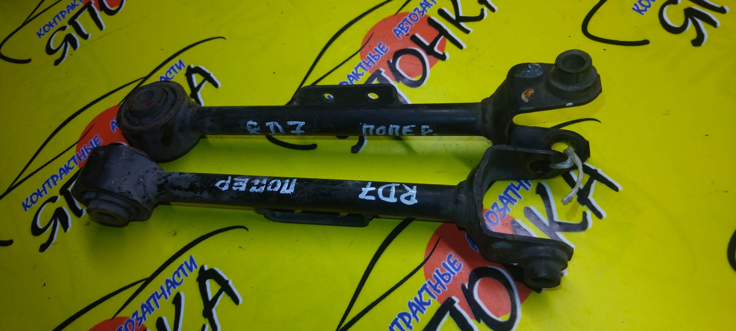 ТЯГА ПОПЕРЕЧНАЯ/HON/CR-V/RD5/RD7/B