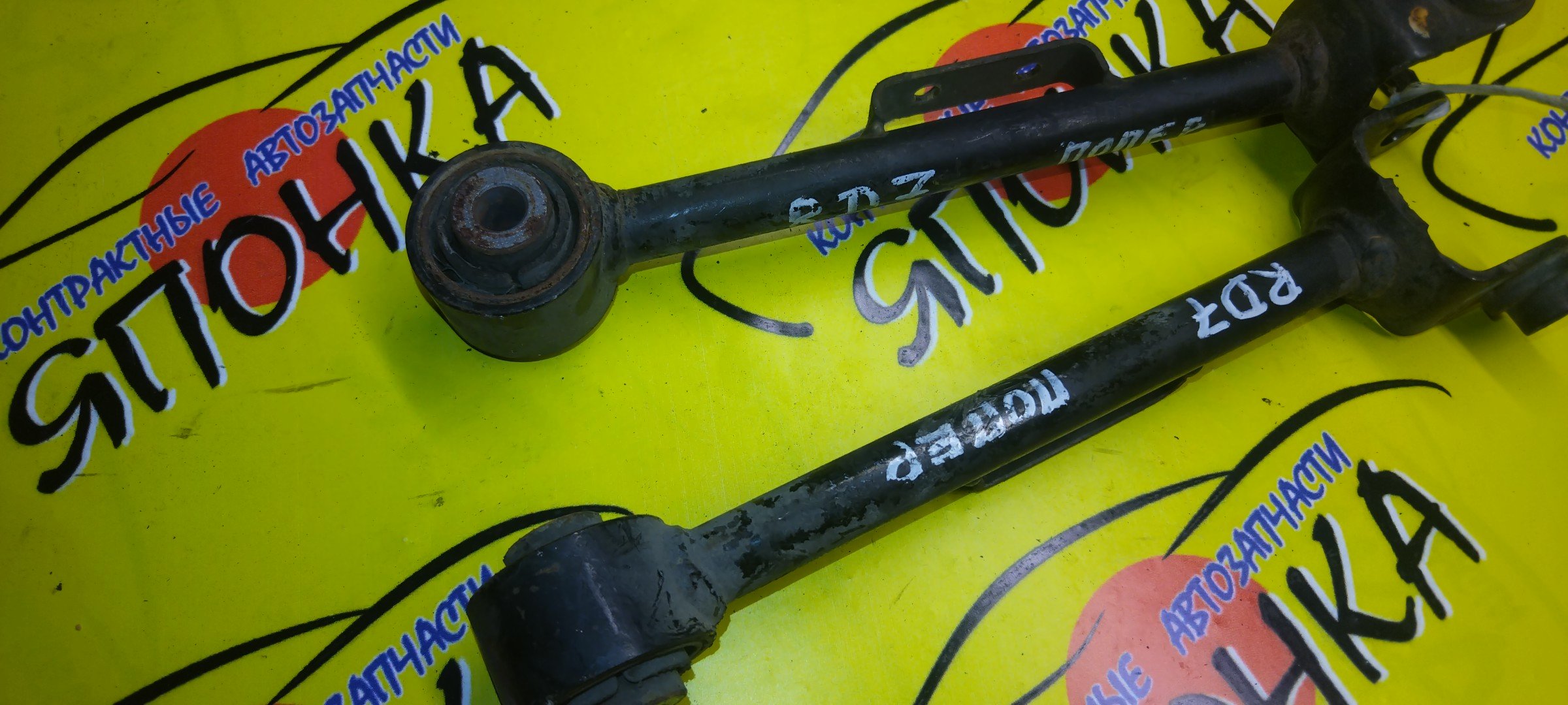 ТЯГА ПОПЕРЕЧНАЯ/HON/CR-V/RD5/RD7/B