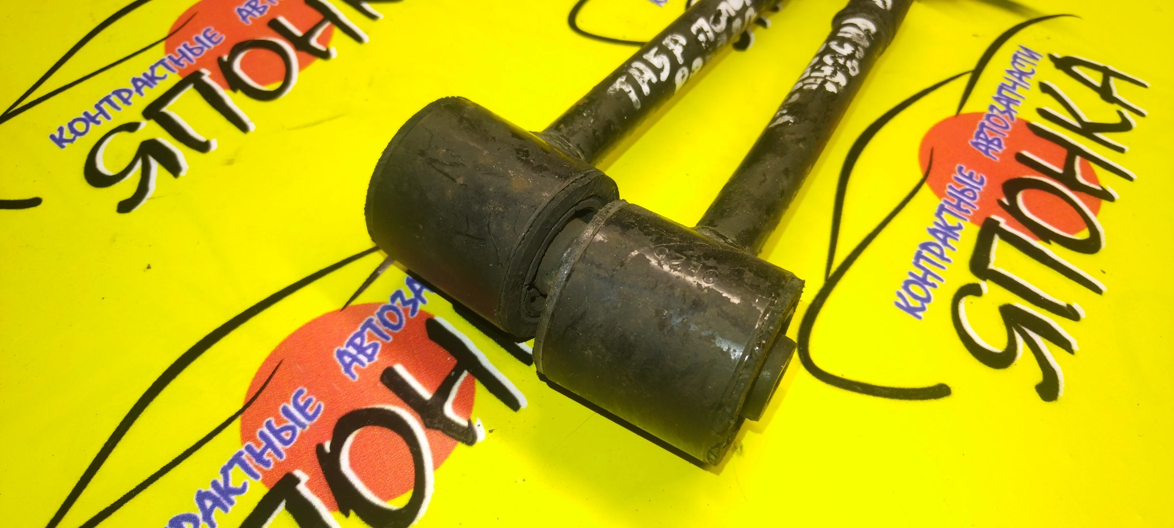 ТЯГА ПОПЕРЕЧНАЯ/MAZ/MILENIA/TA5P/TA3P/РАЗВАЛЬНАЯ/B