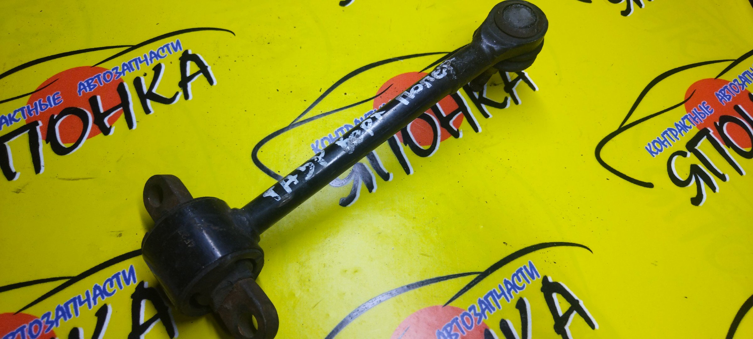 ТЯГА ПОПЕРЕЧНАЯ/MAZ/MILENIA/TA5P/TA3P/UP/B/R