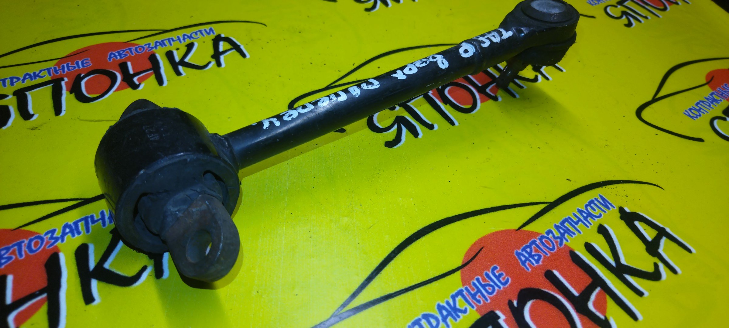 ТЯГА ПОПЕРЕЧНАЯ/MAZ/MILENIA/TA5P/TA3P/UP/B/L