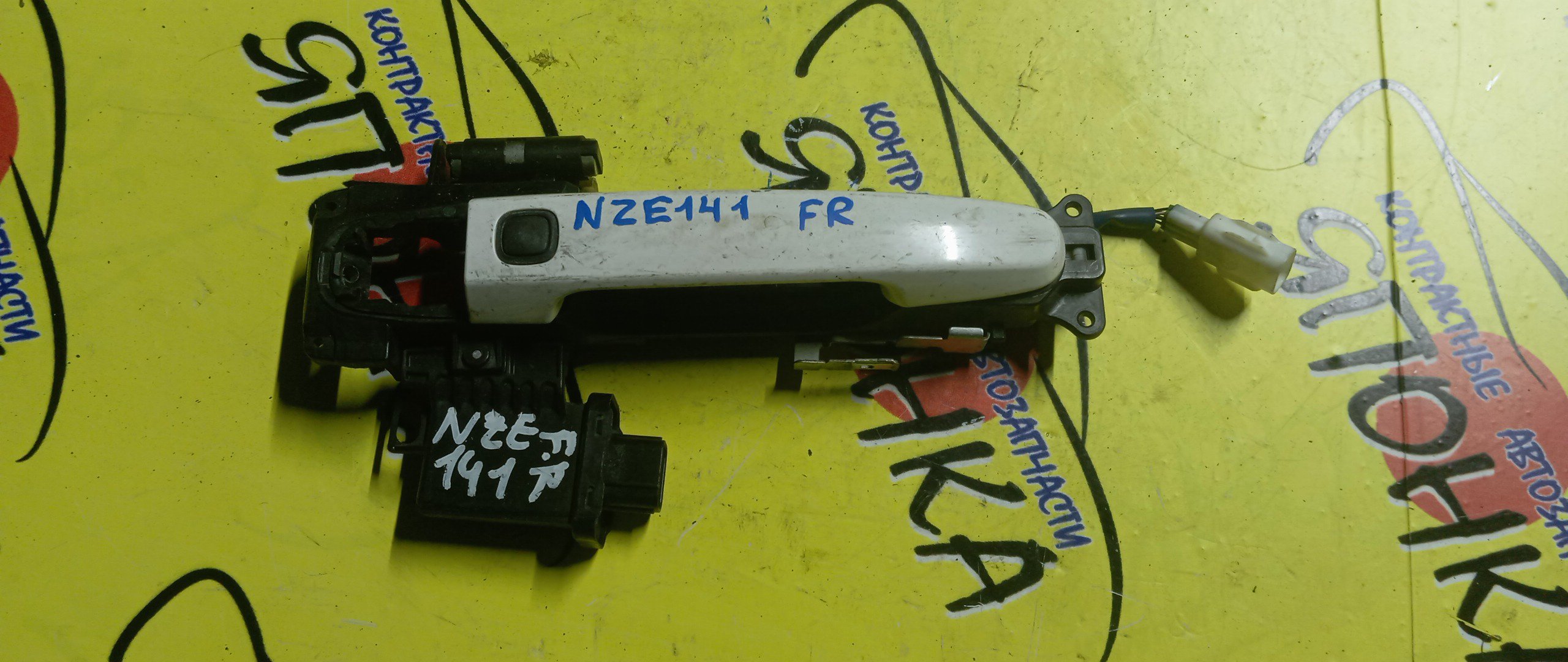 РУЧКА ДВЕРИ ВНЕШНЯЯ/TOY/COROLLA AXIO/COROLLA FIELDER/NZE141/NZE141G/NZE144/NZE144G/ZRE142/ZRE142G/ZRE144/ZRE144G/F/R/БЕЗКЛЮЧЕВОЙ ДОСТУП