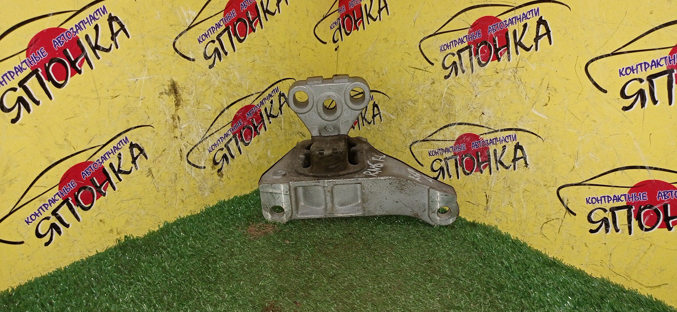 ПОДУШКА ДВС/HON/STREAM/RN6/R18A/F/L