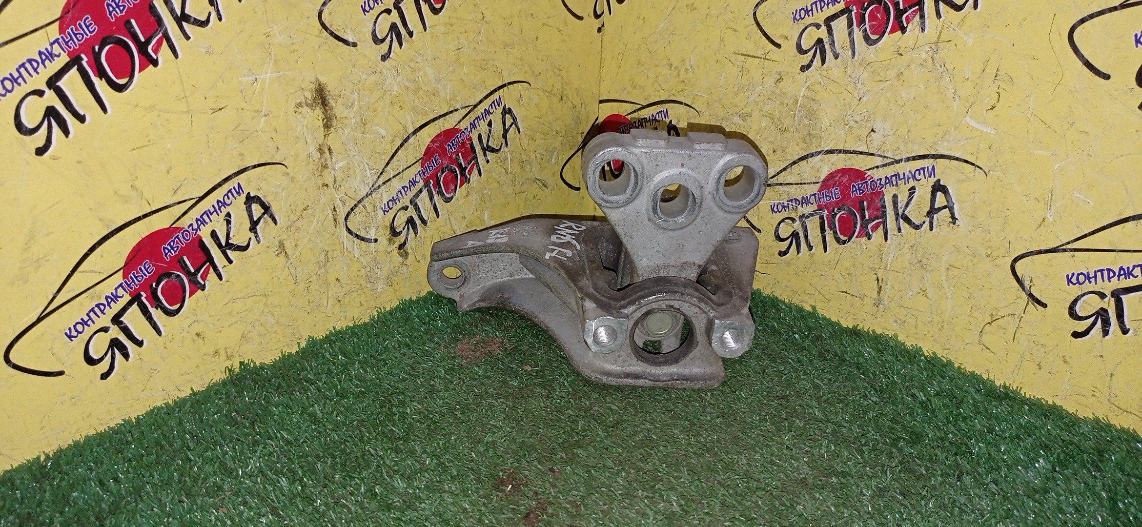 ПОДУШКА ДВС/HON/STREAM/RN6/R18A/F/L