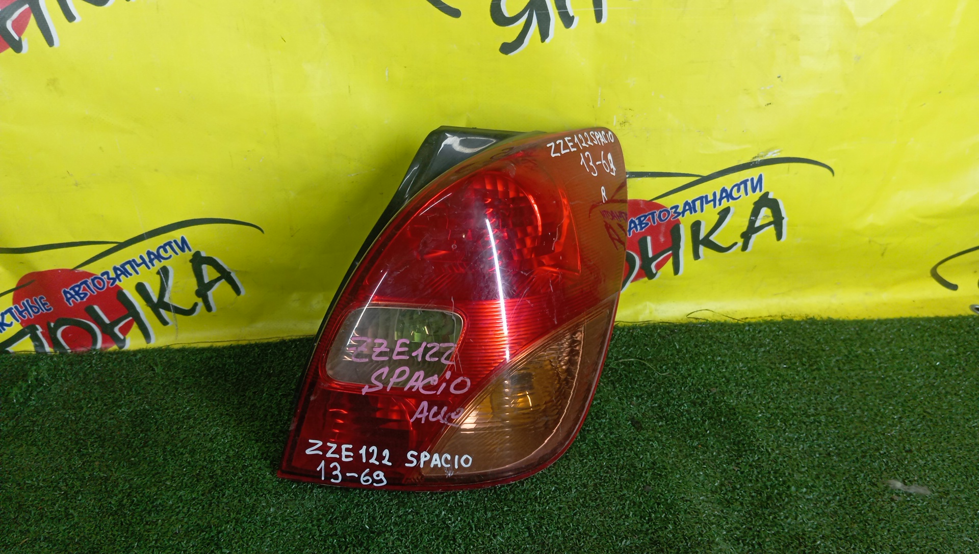 ФОНАРЬ/TOY/COROLLA SPACIO/E120/1369/УЦЕНКА/R