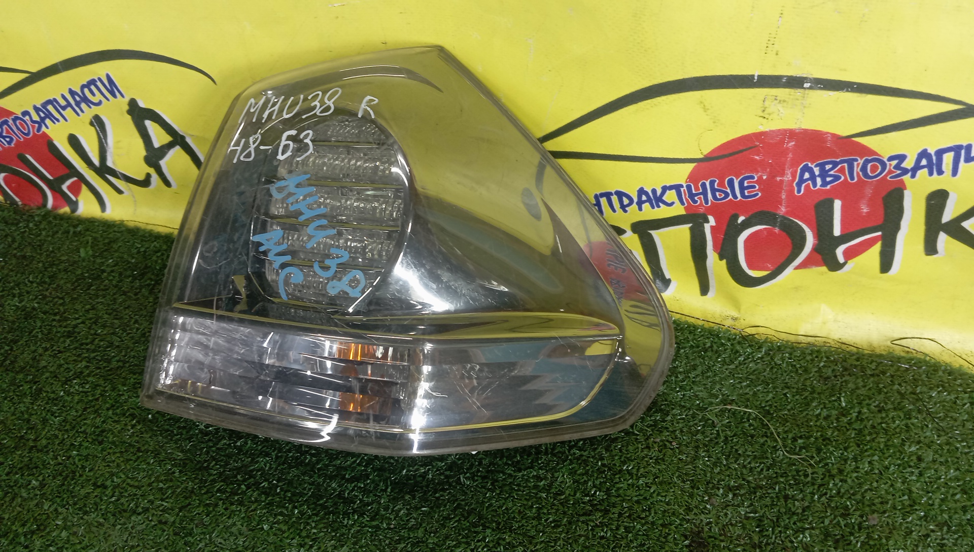 ФОНАРЬ/TOY/HARRIER/LEXUS RX300/MCU35/MCU30/MHU38/4863/R