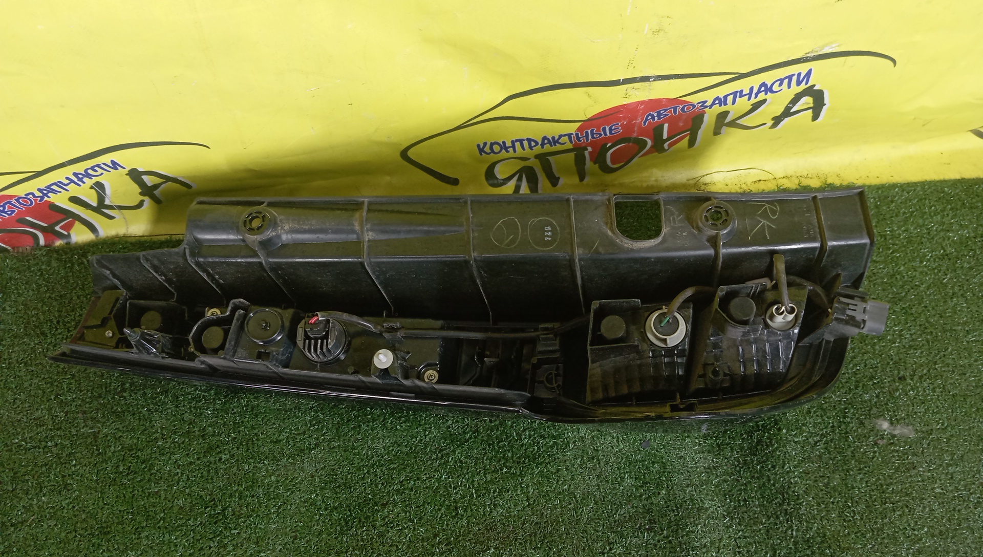 ФОНАРЬ/TOY/ROOMY/TANK/M900A/22069046/R