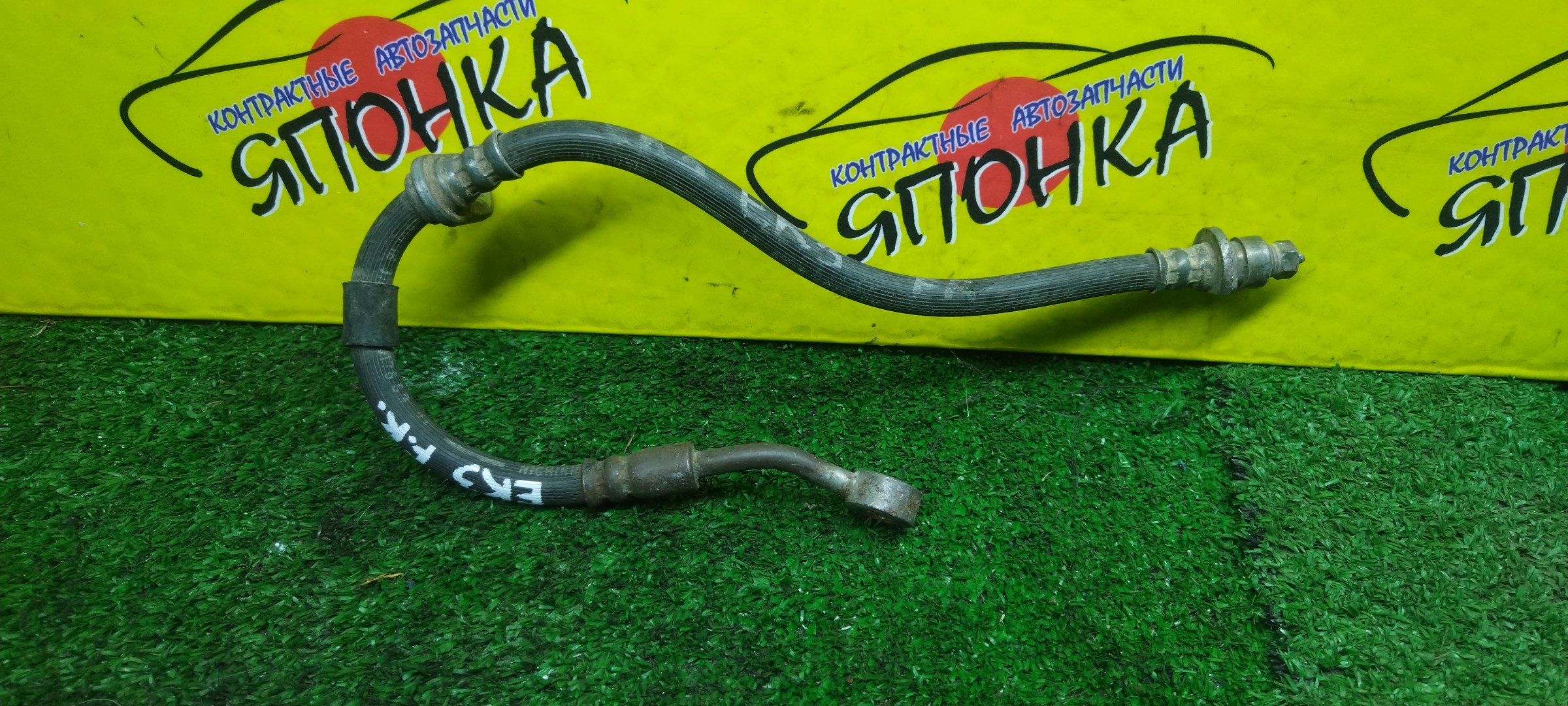 ШЛАНГ ТОРМОЗНОЙ/HON/DOMANI/CIVIC/CIVIC FERIO/INTEGRA SJ/MB3/EK3/MB4/F/R