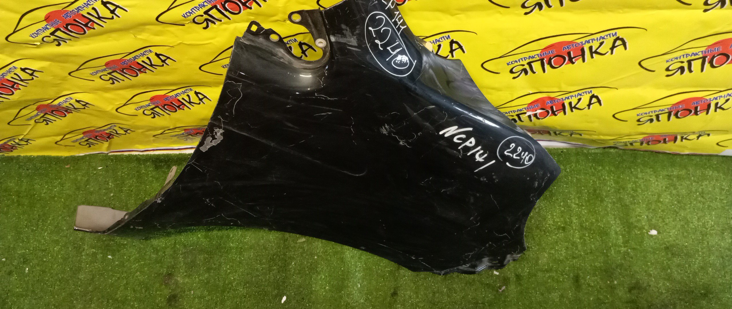 КРЫЛО/TOY/PORTE/NCP141/NCP145/NSP140/NSP141/F/R/5381152430