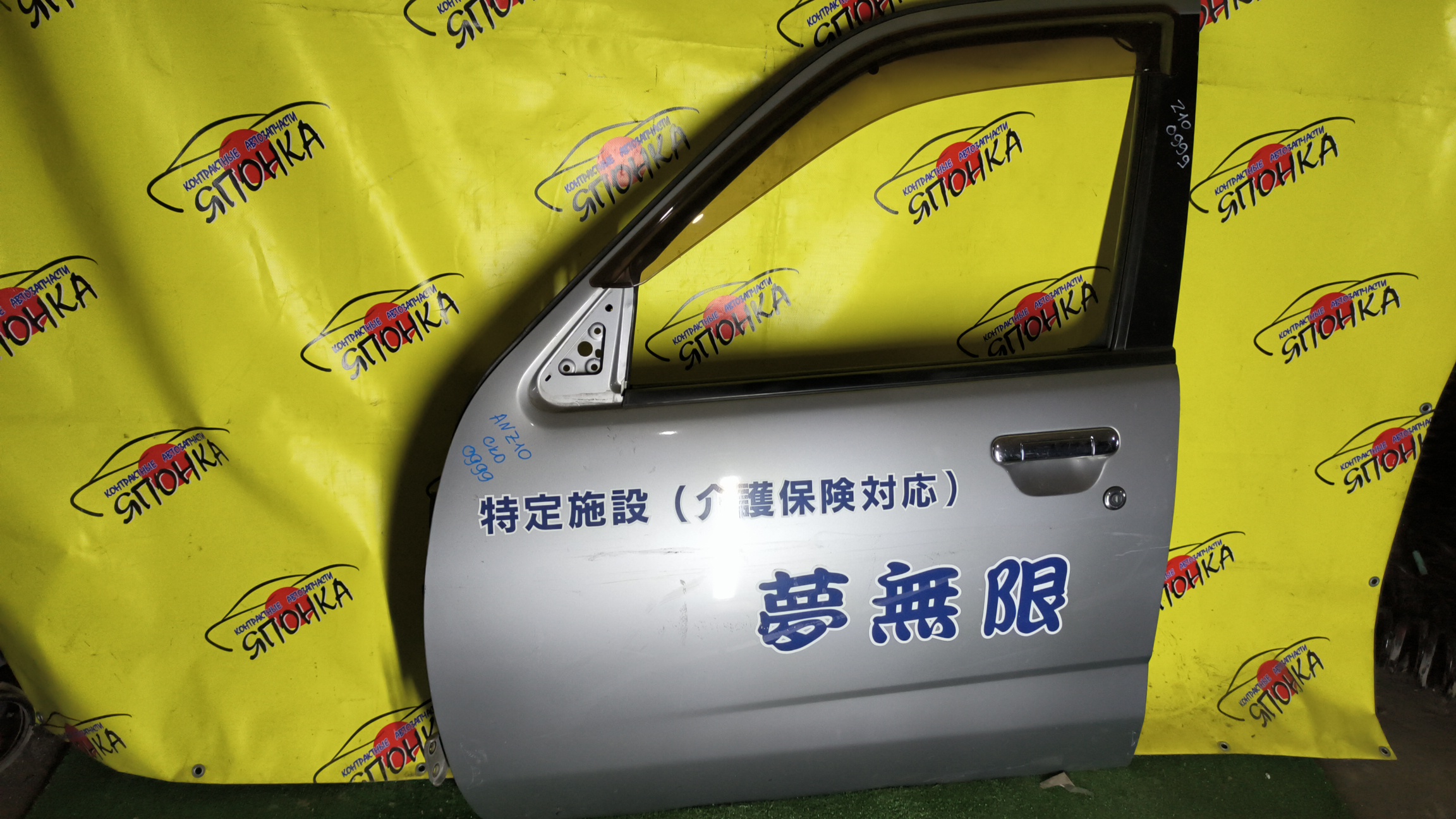 ДВЕРЬ БОКОВАЯ/NIS/CUBE/Z10/AZ10/H01012U5MM/H01012U7MM/F/L