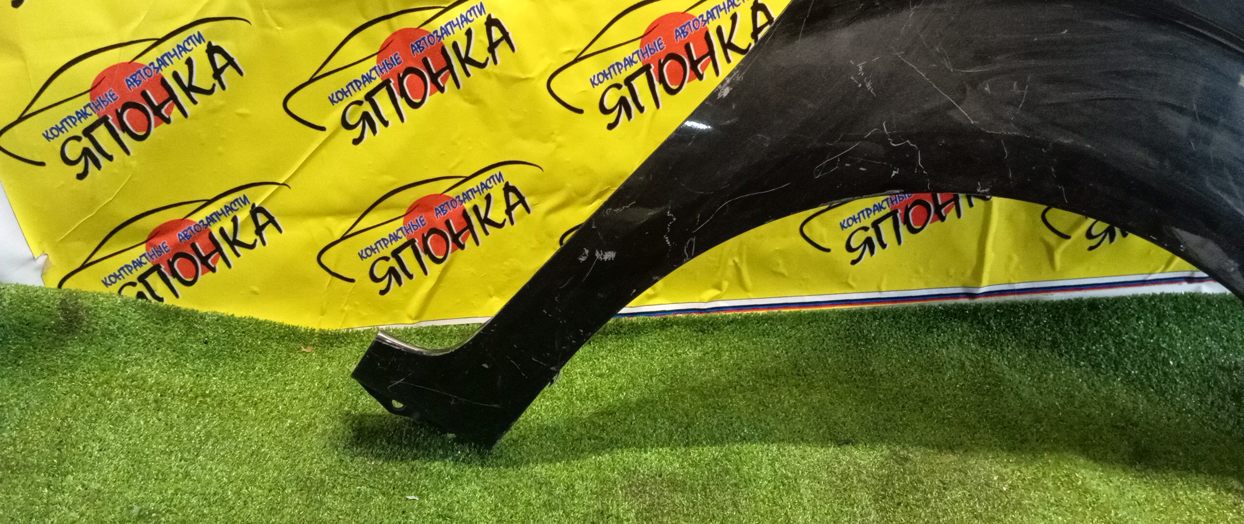 КРЫЛО/TOY/PORTE/NCP141/NCP145/NSP140/NSP141/F/R/5381152430