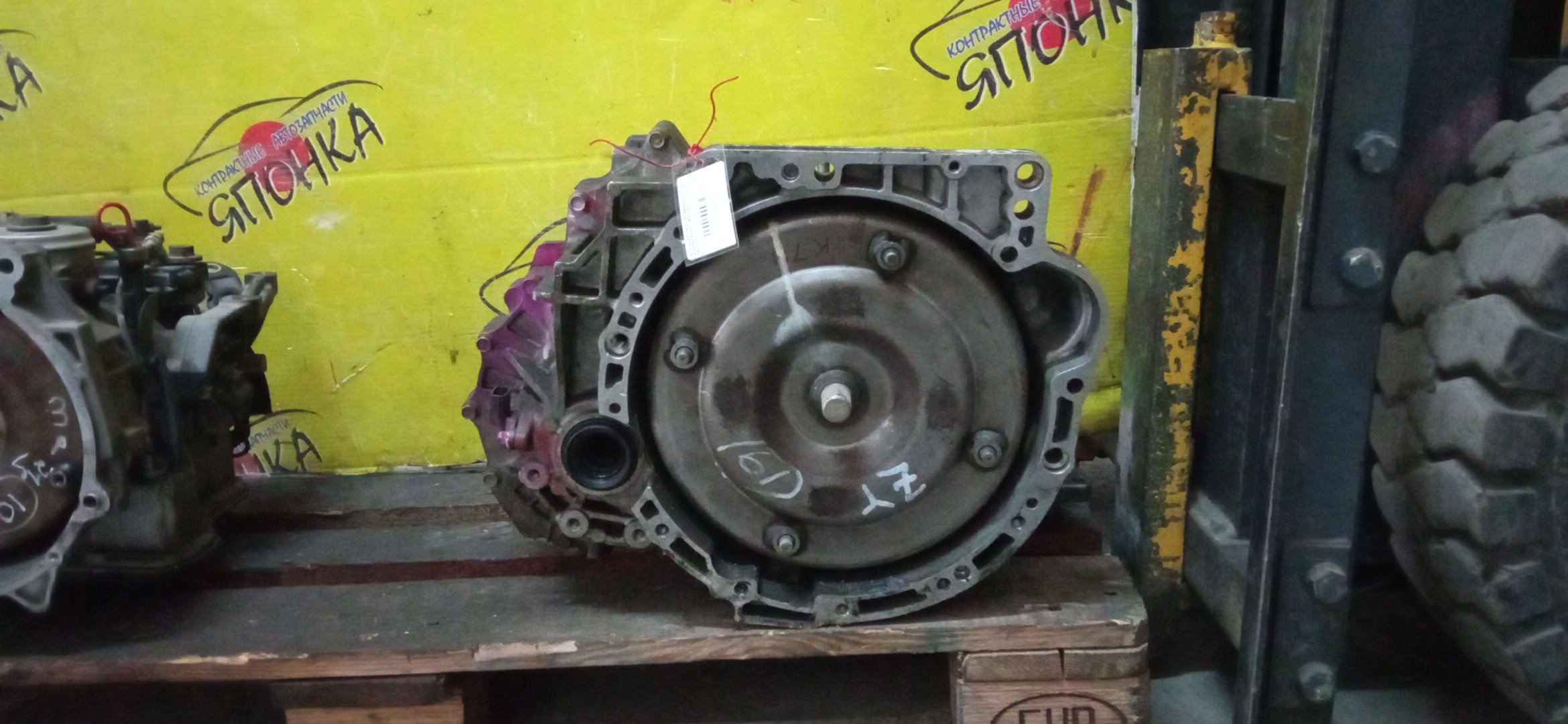 АКПП/MAZ/ZJ-VE/ZY-VE/VERISA/DEMIO/DE3AS/DE3FS/DE5FS/DY3R/DY3W/DY5R/DY5W/DC5R/DC5W/БЕЗ ДАТЧИКА/FNF619090C