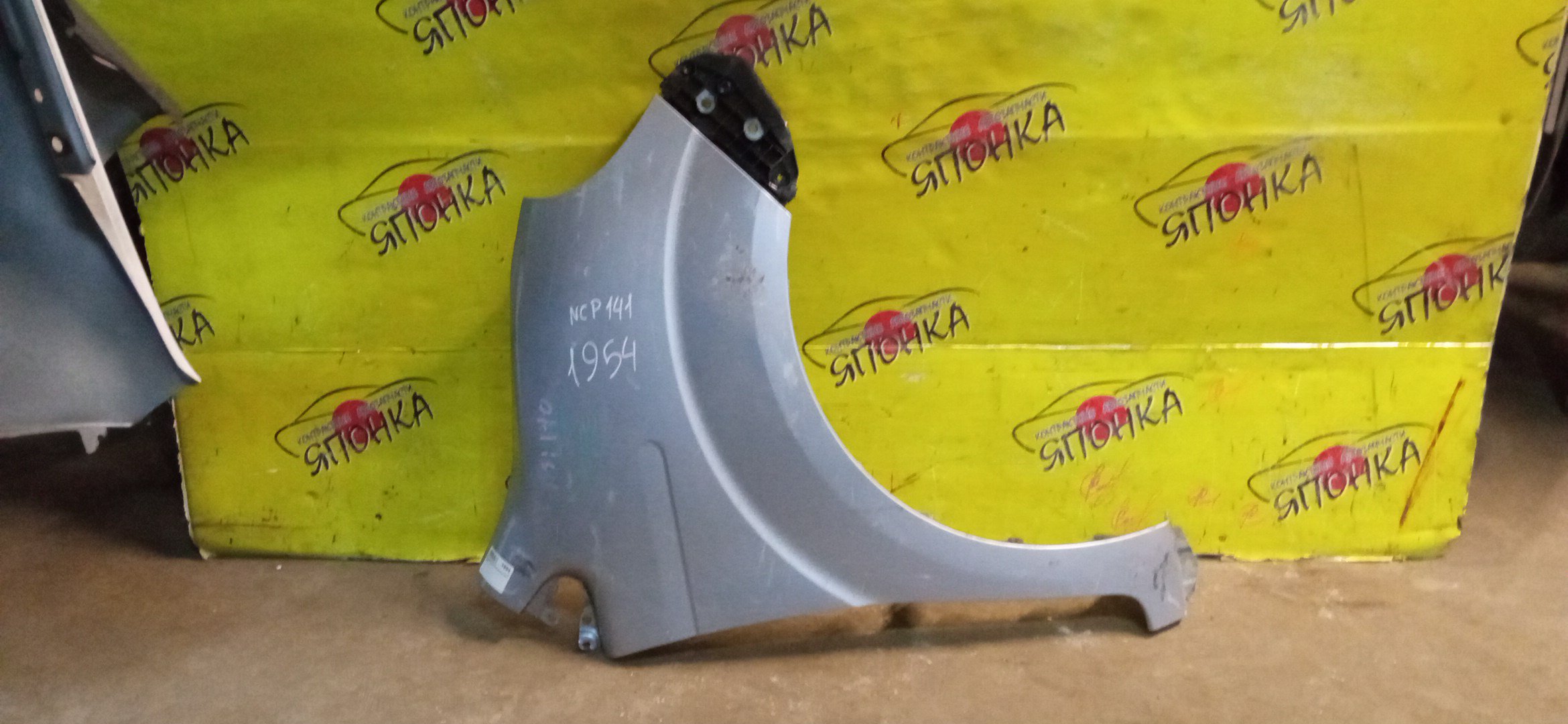 КРЫЛО/TOY/PORTE/NCP141/NCP145/NSP140/NSP141/F/R/5381152430