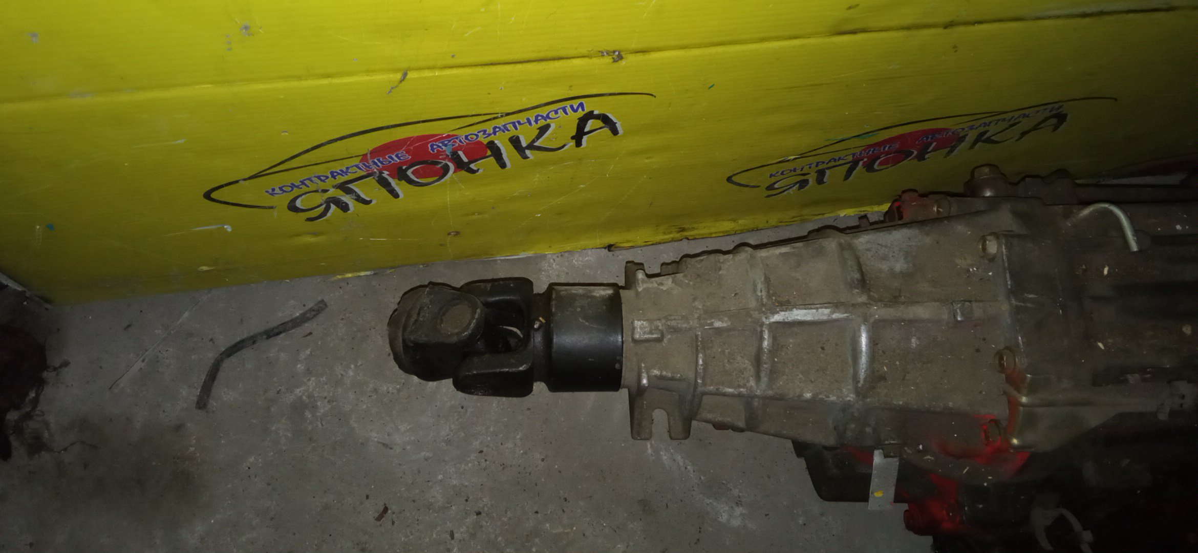 АКПП/NIS/VQ25DD/SKYLINE/STAGEA/V35/M35/2WD/ABS/ПРОДОЛЬНАЯ/310204AX16