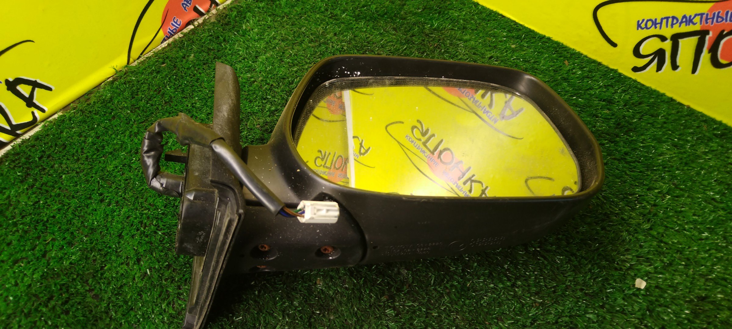 ЗЕРКАЛО/TOY/PORTE/SPADE/NCP141/NCP145/NSP140/NSP141/7 КОНТ./R/С ПОВТОРИТЕЛЕМ