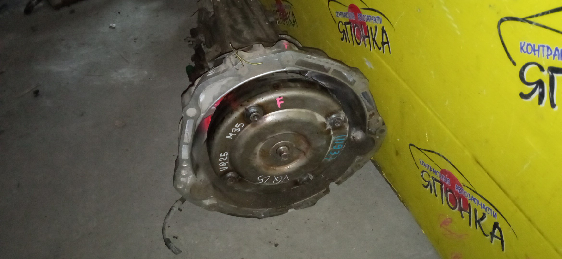 АКПП/NIS/VQ25DD/SKYLINE/STAGEA/V35/M35/2WD/ABS/ПРОДОЛЬНАЯ/310204AX16