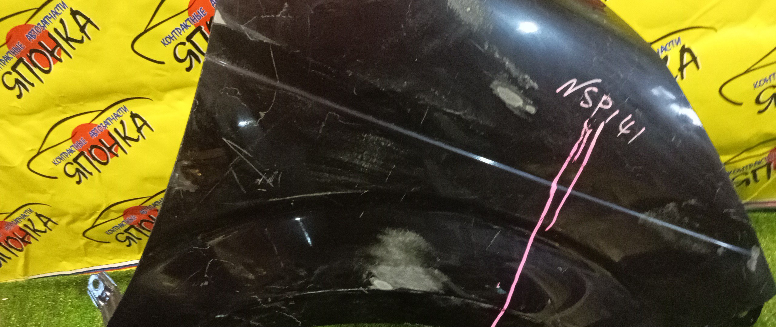 КРЫЛО/TOY/PORTE/NCP141/NCP145/NSP140/NSP141/F/R/5381152430