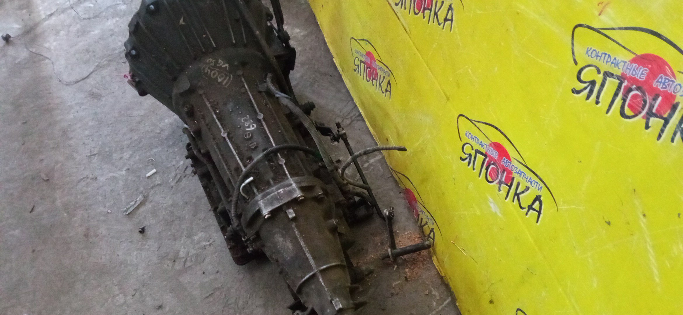 АКПП/NIS/VG30/CEDRIC/GLORIA/LEOPARD/PY32/JPY32/ЗАДНЕПРИВОДНЫЙ/3191851X16