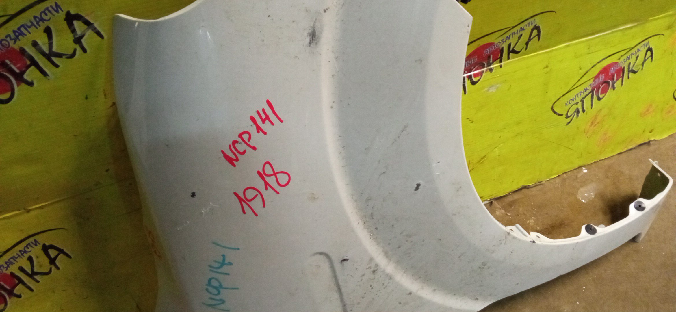 КРЫЛО/TOY/PORTE/NCP141/NCP145/NSP140/NSP141/F/R/5381152430