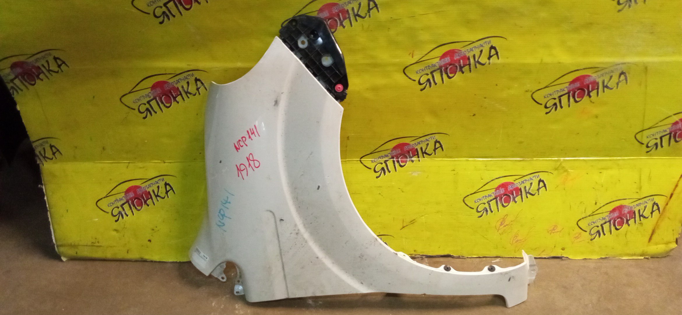 КРЫЛО/TOY/PORTE/NCP141/NCP145/NSP140/NSP141/F/R/5381152430