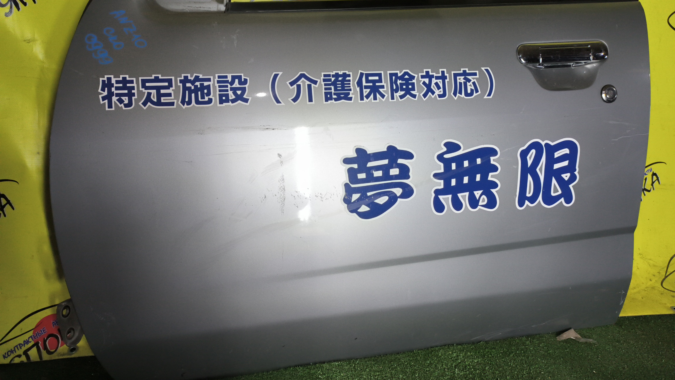 ДВЕРЬ БОКОВАЯ/NIS/CUBE/Z10/AZ10/H01012U5MM/H01012U7MM/F/L