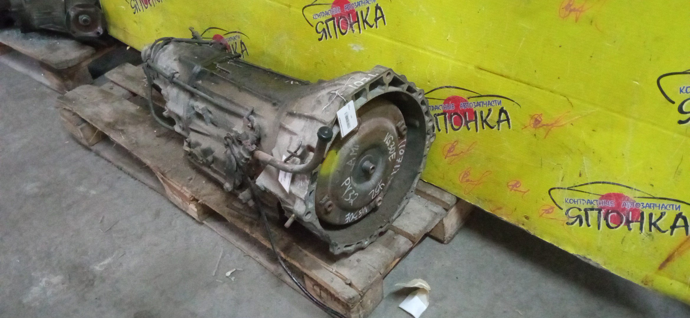 АКПП/NIS/VG30/CEDRIC/GLORIA/LEOPARD/PY32/JPY32/ЗАДНЕПРИВОДНЫЙ/3191851X16