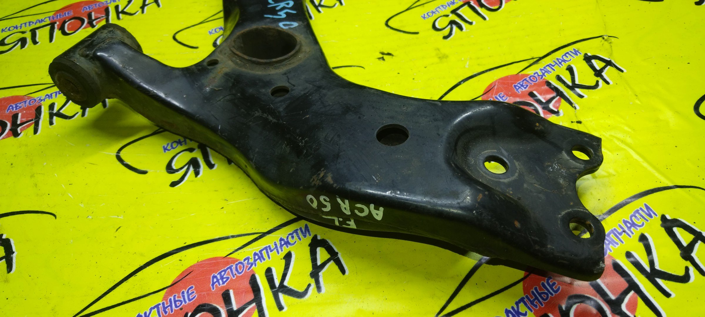 РЫЧАГ/TOY/ALPHARD/ESTIMA/ESTIMA HYBRID/PREVIA/TARAGO/VELLFIRE/ACR50W/ACR55W/AHR20W/ANH20W/ANH25W/GGH20W/GGH25W/GSR50W/GSR55W/F/L