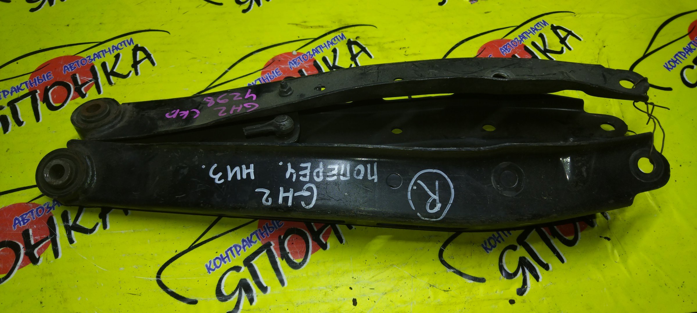 РЫЧАГ/SUB/BRZ/EXIGA/FORESTER/IMPREZA/LEGACY/BM9/BMG/BMM/BR9/BRG/BRM/GE2/GE3/GE6/GE7/GH2/GH3/GH6/GH7/GH8/SH5/SH9/SHJ/YA4/YA5/YA9/YAM/ZC6/B/DOWN/ПОПЕРЕЧНЫЙ/САЙЛЕНТБЛОК+ВИЛКА