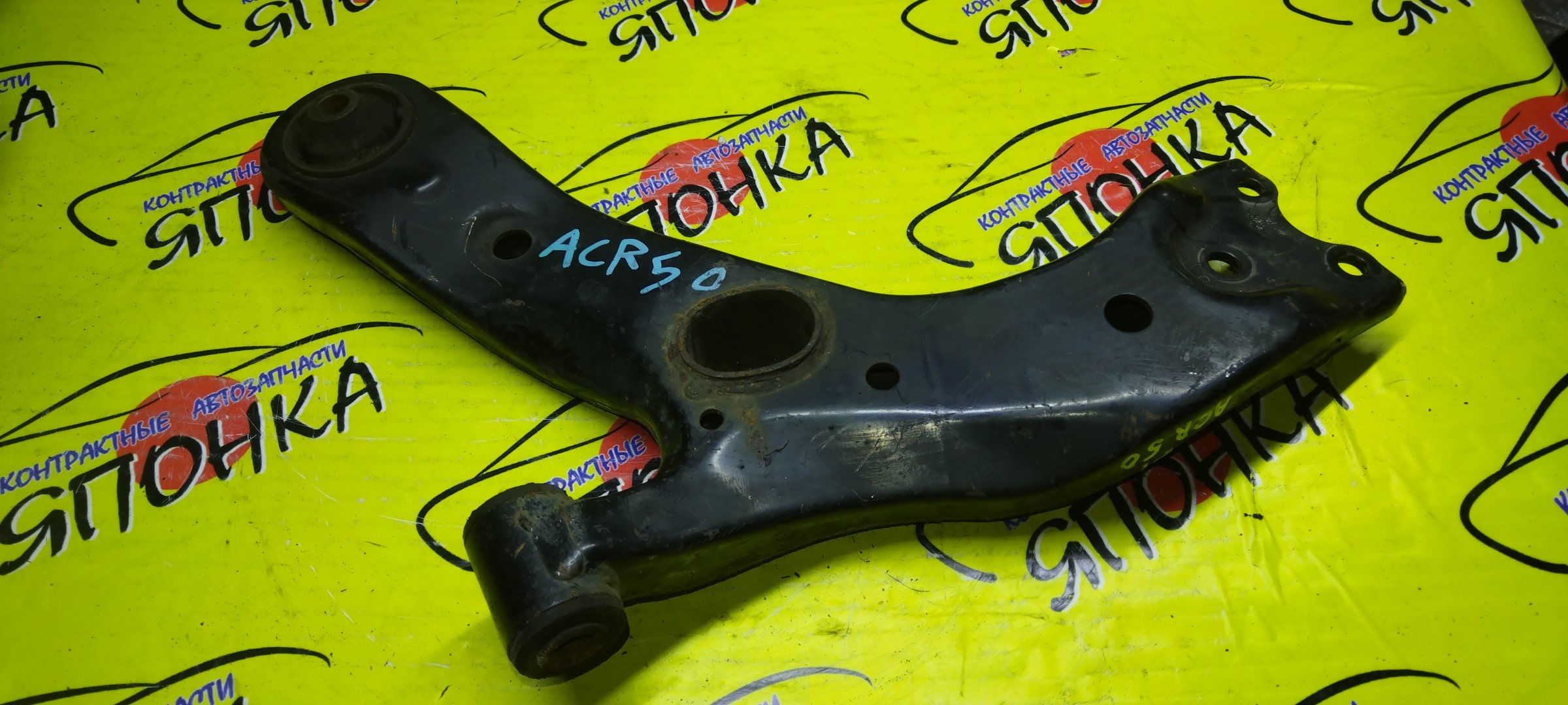 РЫЧАГ/TOY/ALPHARD/ESTIMA/ESTIMA HYBRID/PREVIA/TARAGO/VELLFIRE/ACR50W/ACR55W/AHR20W/ANH20W/ANH25W/GGH20W/GGH25W/GSR50W/GSR55W/F/L