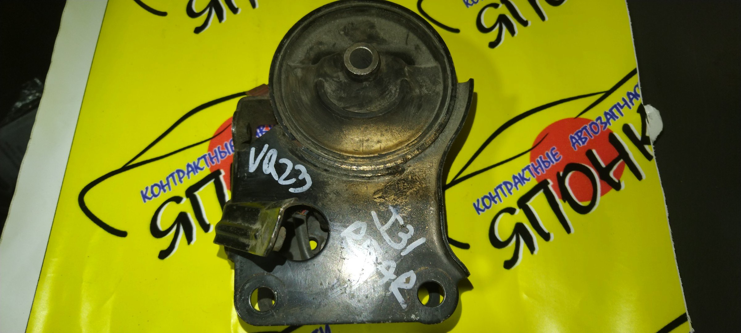 ПОДУШКА ДВС/NIS/MURANO/TEANA/PNZ50/TNJ31/QR25-DE/VQ35-DE/С ДАТЧИКОМ/2WD/B