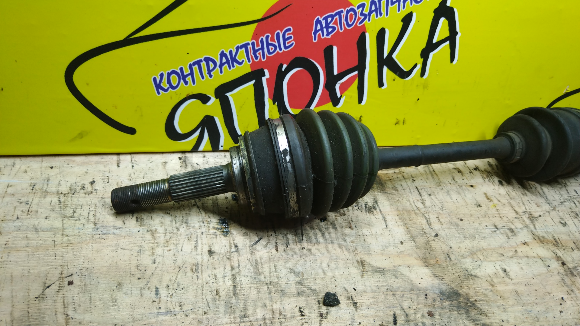ПРИВОД/NIS/PULSAR/SUNNY/B14/FB14/FN15/N15/GA13/GA15/F/L/МТМ/БЕЗ ABS