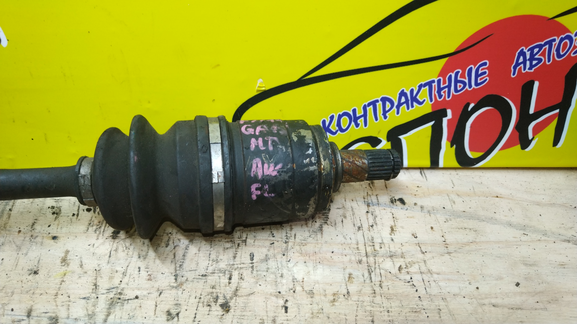 ПРИВОД/NIS/PULSAR/SUNNY/B14/FB14/FN15/N15/GA13/GA15/F/L/МТМ/БЕЗ ABS