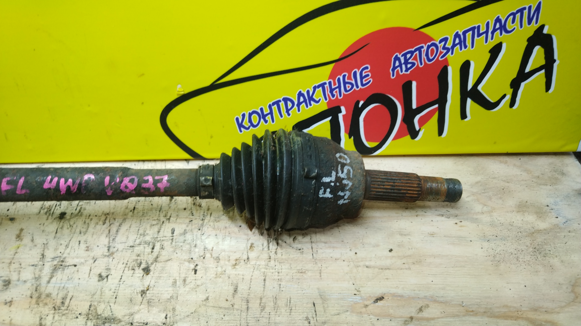 ПРИВОД/NIS/SKYLINE CROSSOVER/INFINITI EX35/EX37/M35/QX50/NJ50/VQ25-HR/VQ35-HR/VQ37-VHR/VQ35DE/F/L/С ПОДВЕСНЫМ
