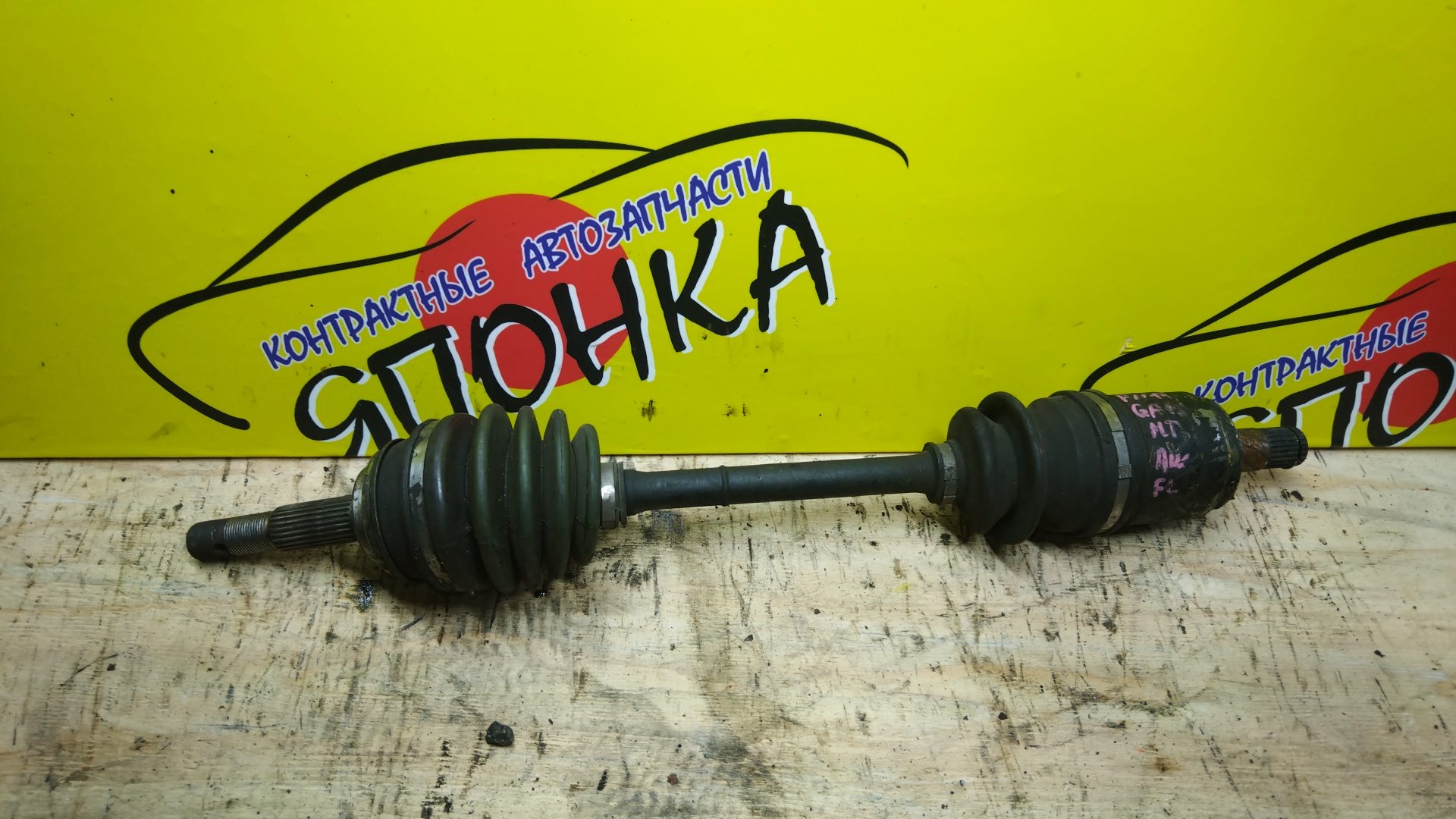 ПРИВОД/NIS/PULSAR/SUNNY/B14/FB14/FN15/N15/GA13/GA15/F/L/МТМ/БЕЗ ABS