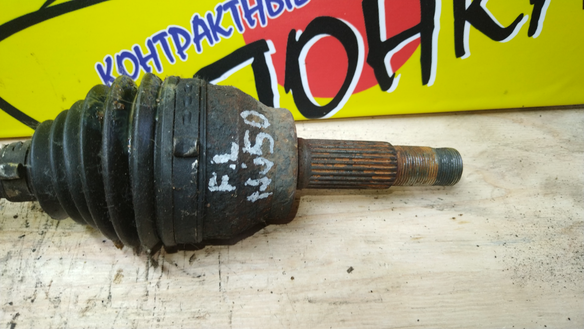 ПРИВОД/NIS/SKYLINE CROSSOVER/INFINITI EX35/EX37/M35/QX50/NJ50/VQ25-HR/VQ35-HR/VQ37-VHR/VQ35DE/F/L/С ПОДВЕСНЫМ