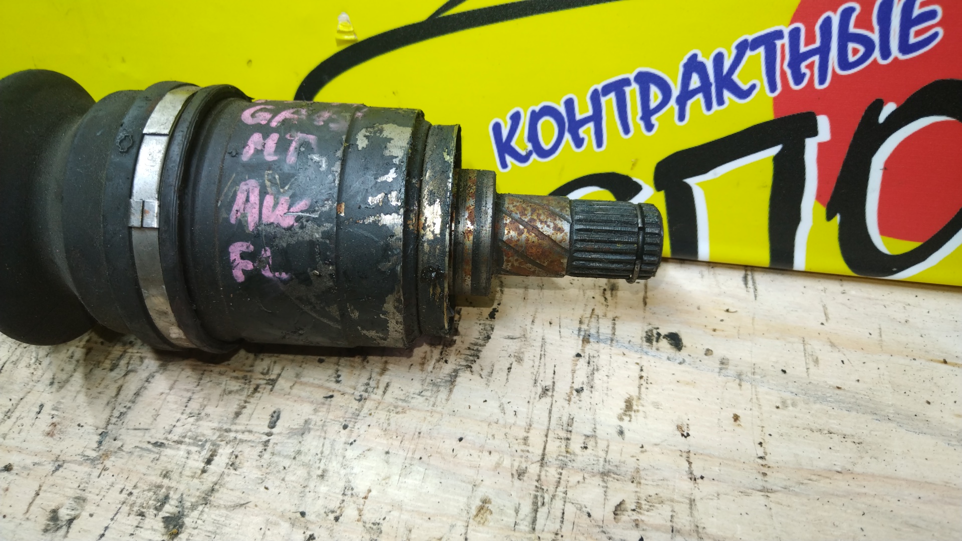 ПРИВОД/NIS/PULSAR/SUNNY/B14/FB14/FN15/N15/GA13/GA15/F/L/МТМ/БЕЗ ABS