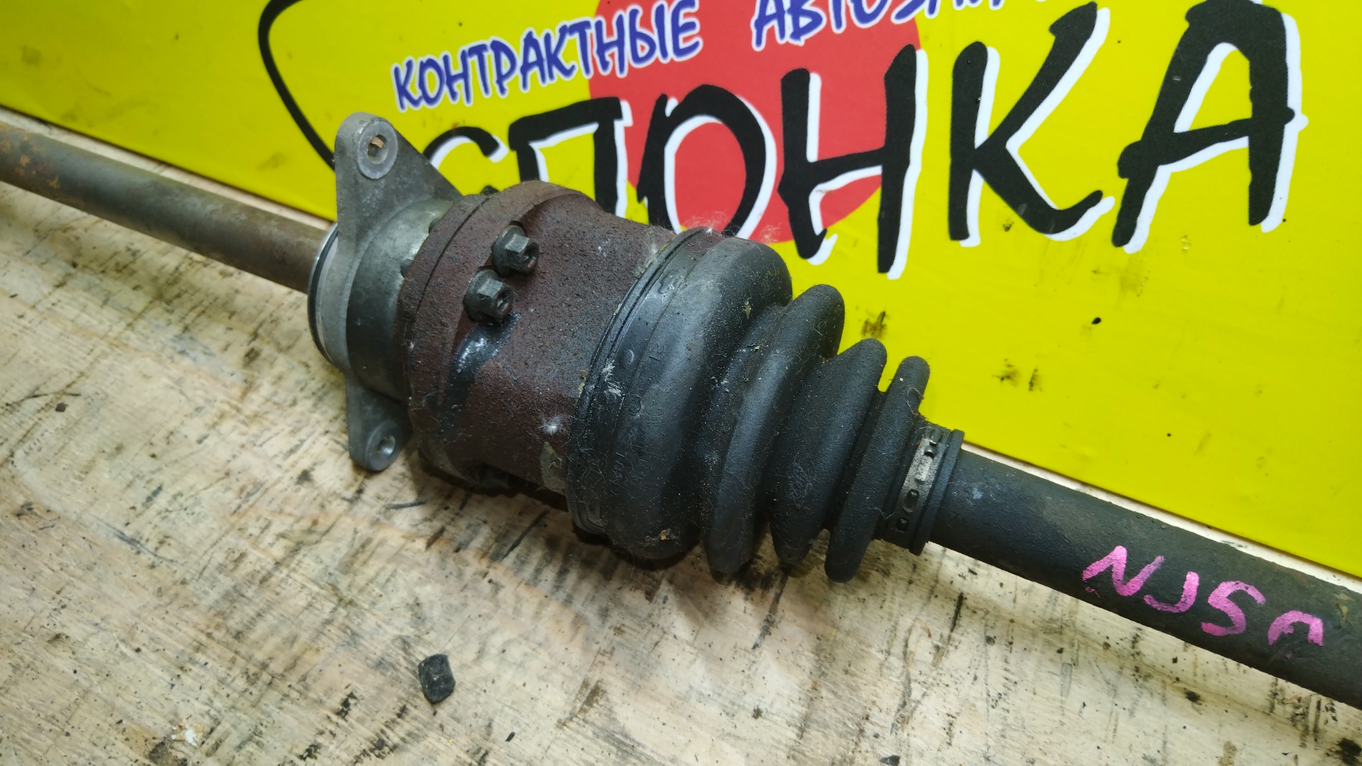 ПРИВОД/NIS/SKYLINE CROSSOVER/INFINITI EX35/EX37/M35/QX50/NJ50/VQ25-HR/VQ35-HR/VQ37-VHR/VQ35DE/F/L/С ПОДВЕСНЫМ