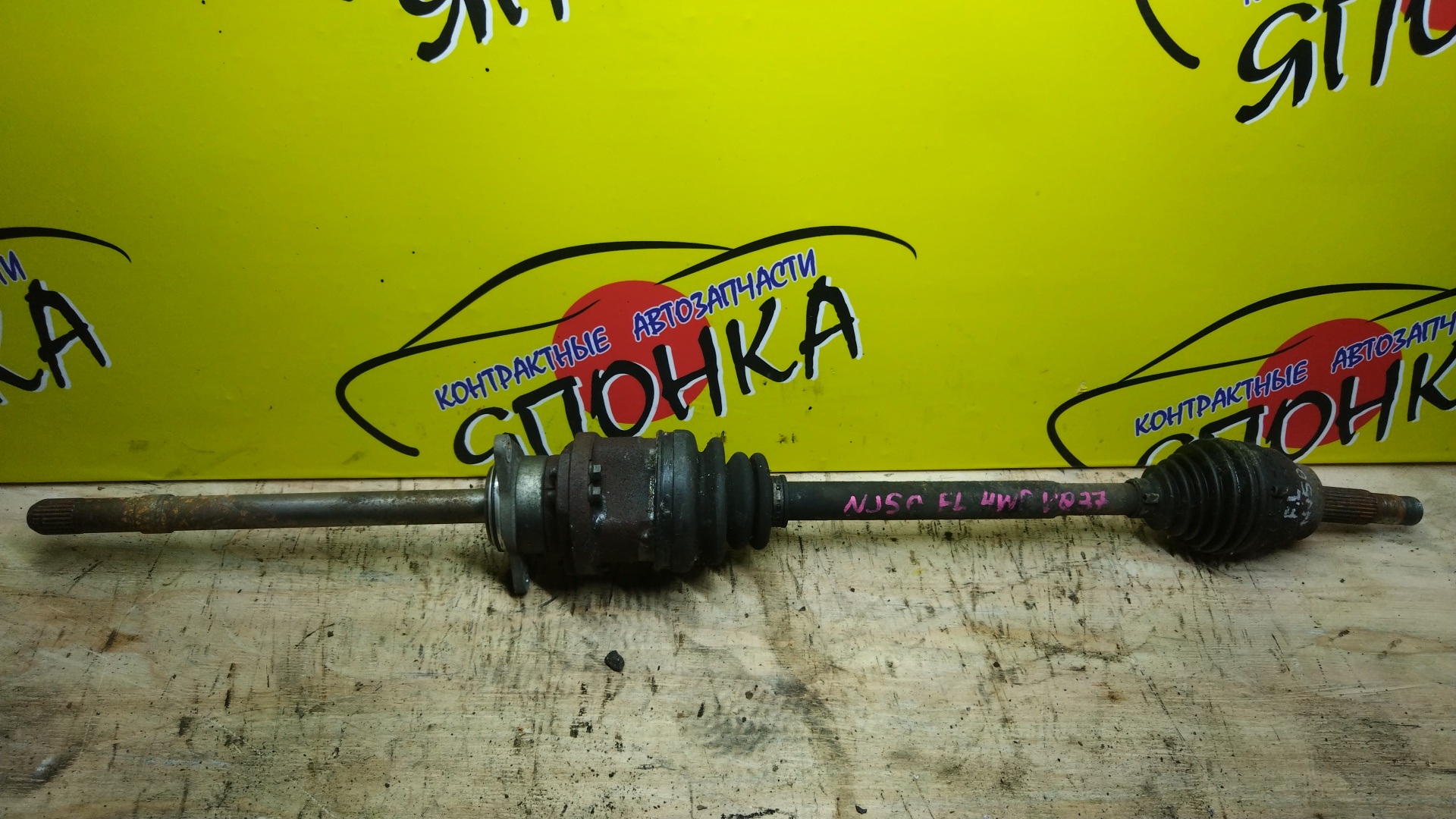 ПРИВОД/NIS/SKYLINE CROSSOVER/INFINITI EX35/EX37/M35/QX50/NJ50/VQ25-HR/VQ35-HR/VQ37-VHR/VQ35DE/F/L/С ПОДВЕСНЫМ
