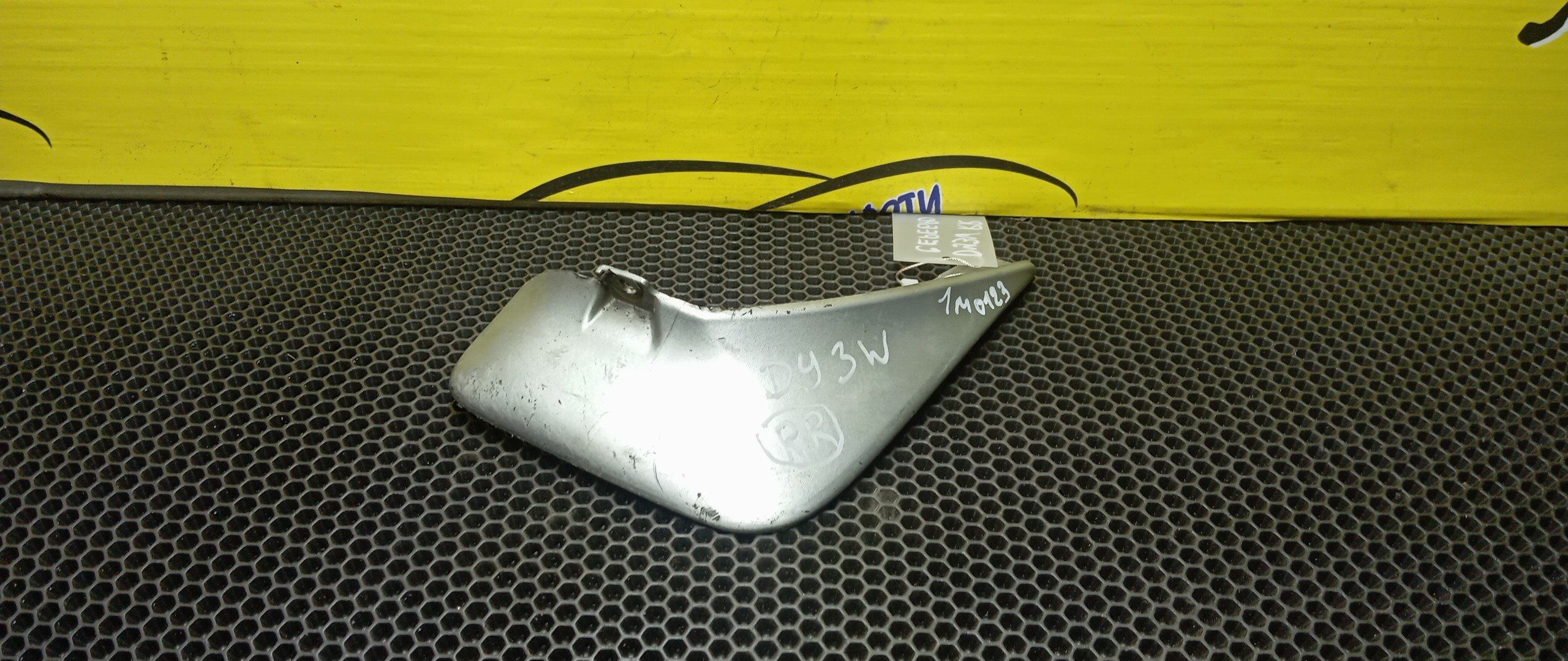 БРЫЗГОВИКИ/MAZ/DEMIO/DY3R/DY3W/DY5R/DY5W/B/R