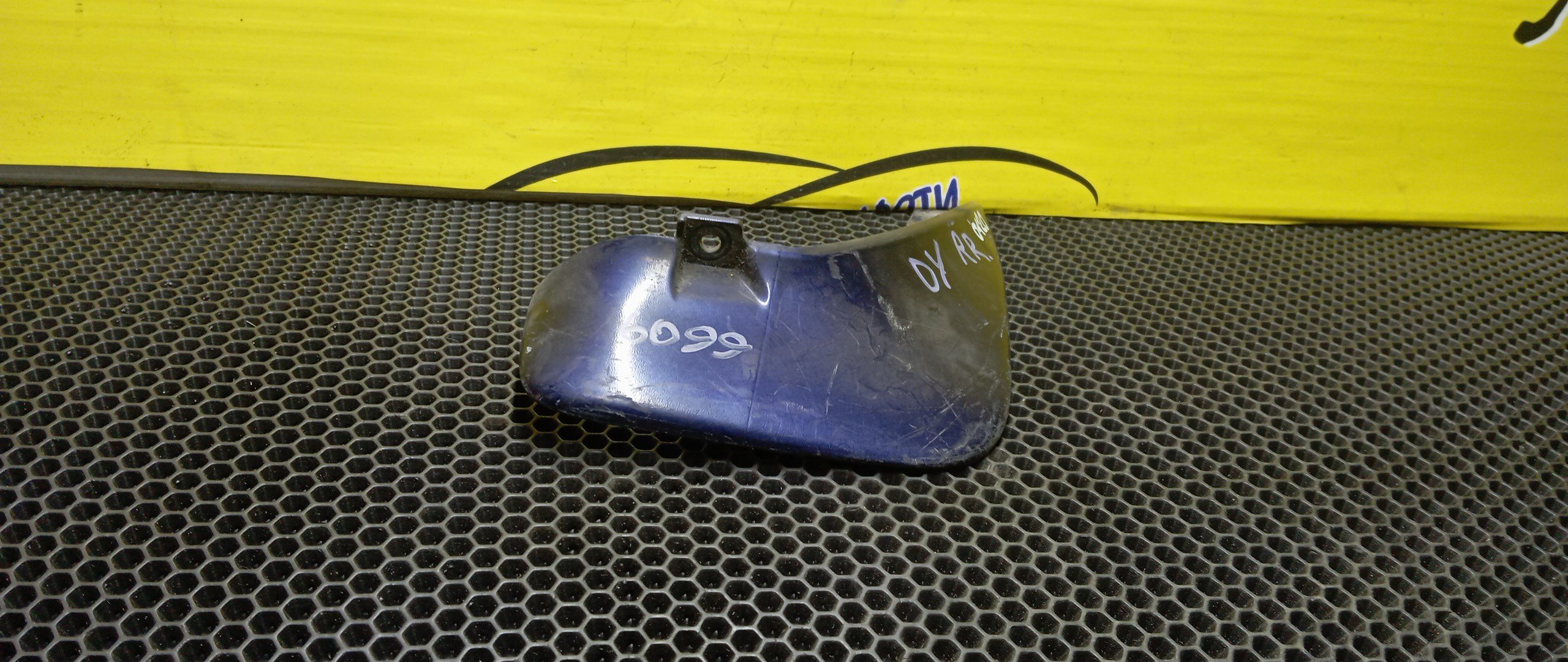 БРЫЗГОВИКИ/MAZ/DEMIO/DY3R/DY3W/DY5R/DY5W/B/R