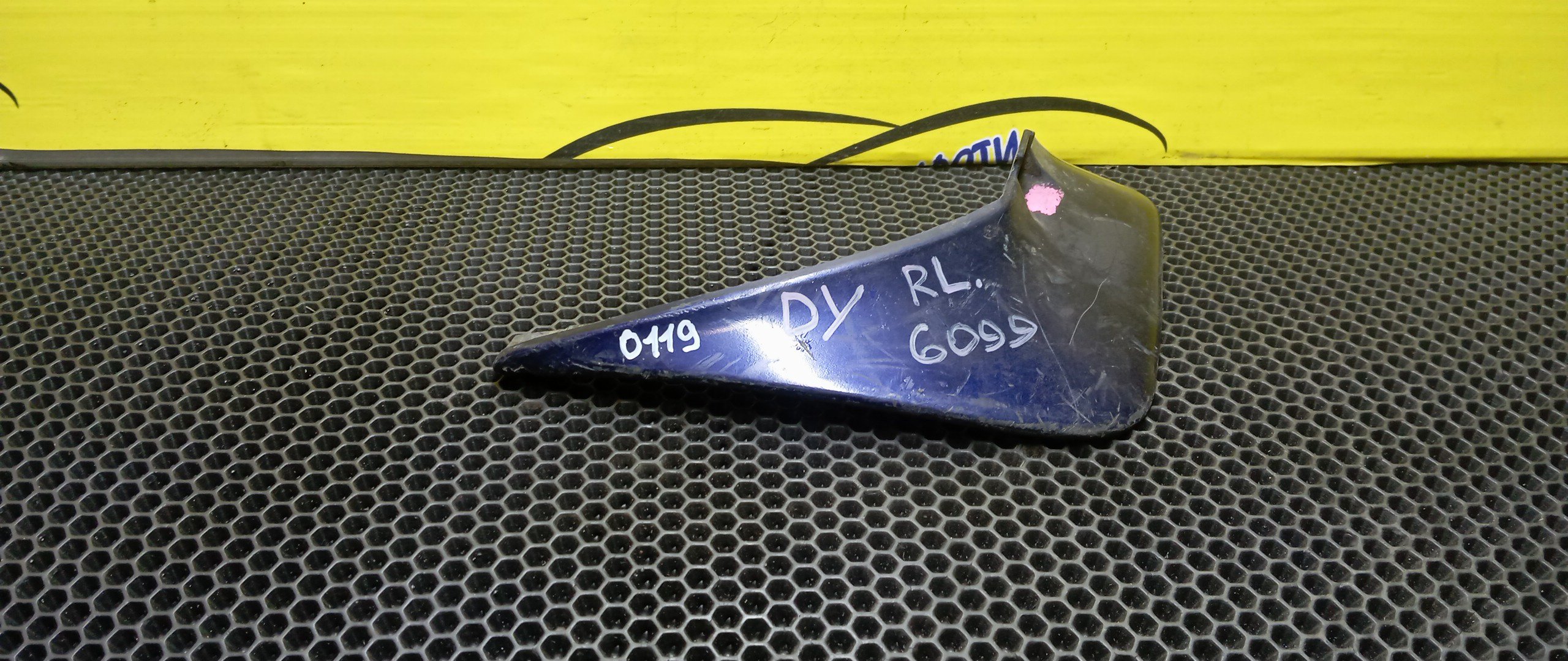 БРЫЗГОВИКИ/MAZ/DEMIO/DY3R/DY3W/DY5R/DY5W/B/L