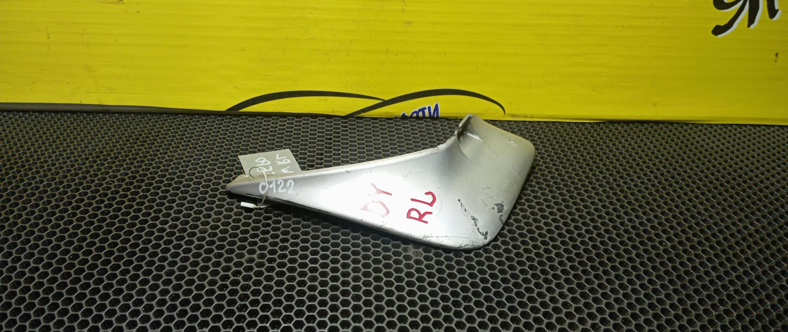 БРЫЗГОВИКИ/MAZ/DEMIO/DY3R/DY3W/DY5R/DY5W/B/L