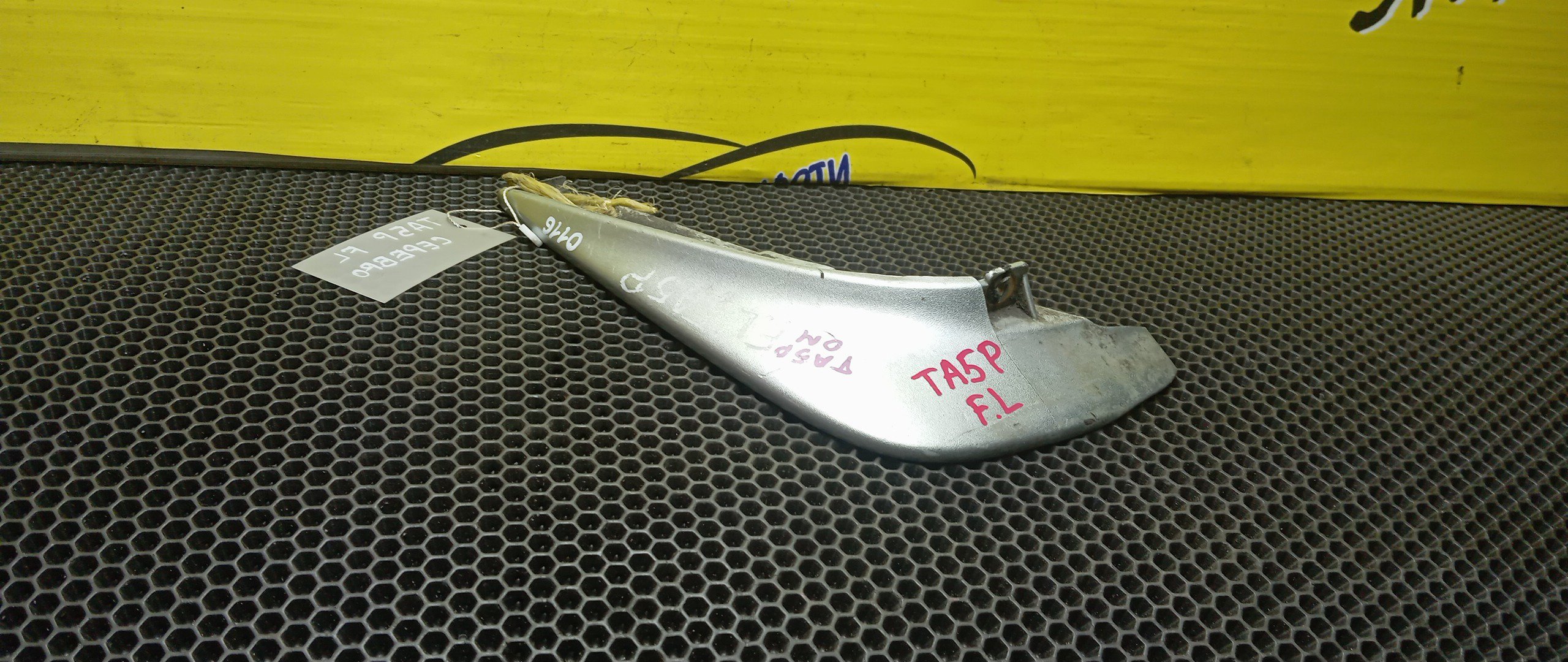 БРЫЗГОВИК/MAZ/MILLENIA/TA3A/TA3P/TA5A/TA5P/TAFP/F/L