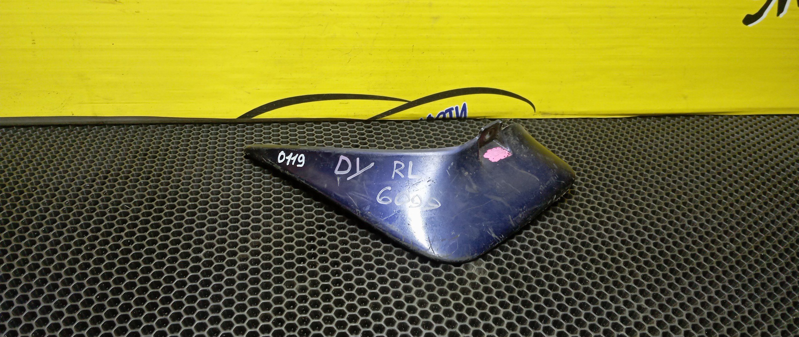 БРЫЗГОВИКИ/MAZ/DEMIO/DY3R/DY3W/DY5R/DY5W/B/L