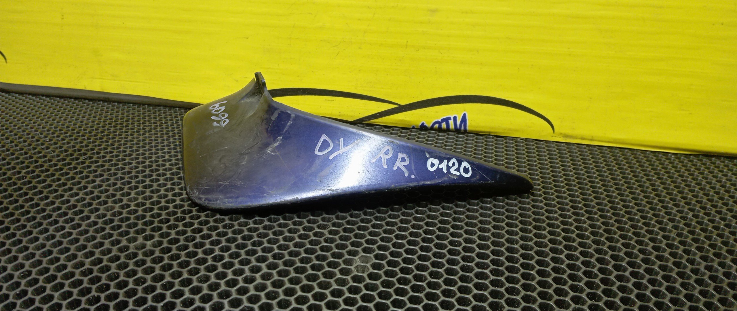 БРЫЗГОВИКИ/MAZ/DEMIO/DY3R/DY3W/DY5R/DY5W/B/R