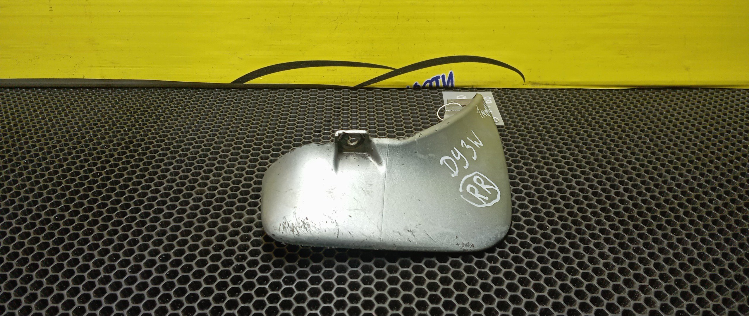 БРЫЗГОВИКИ/MAZ/DEMIO/DY3R/DY3W/DY5R/DY5W/B/R