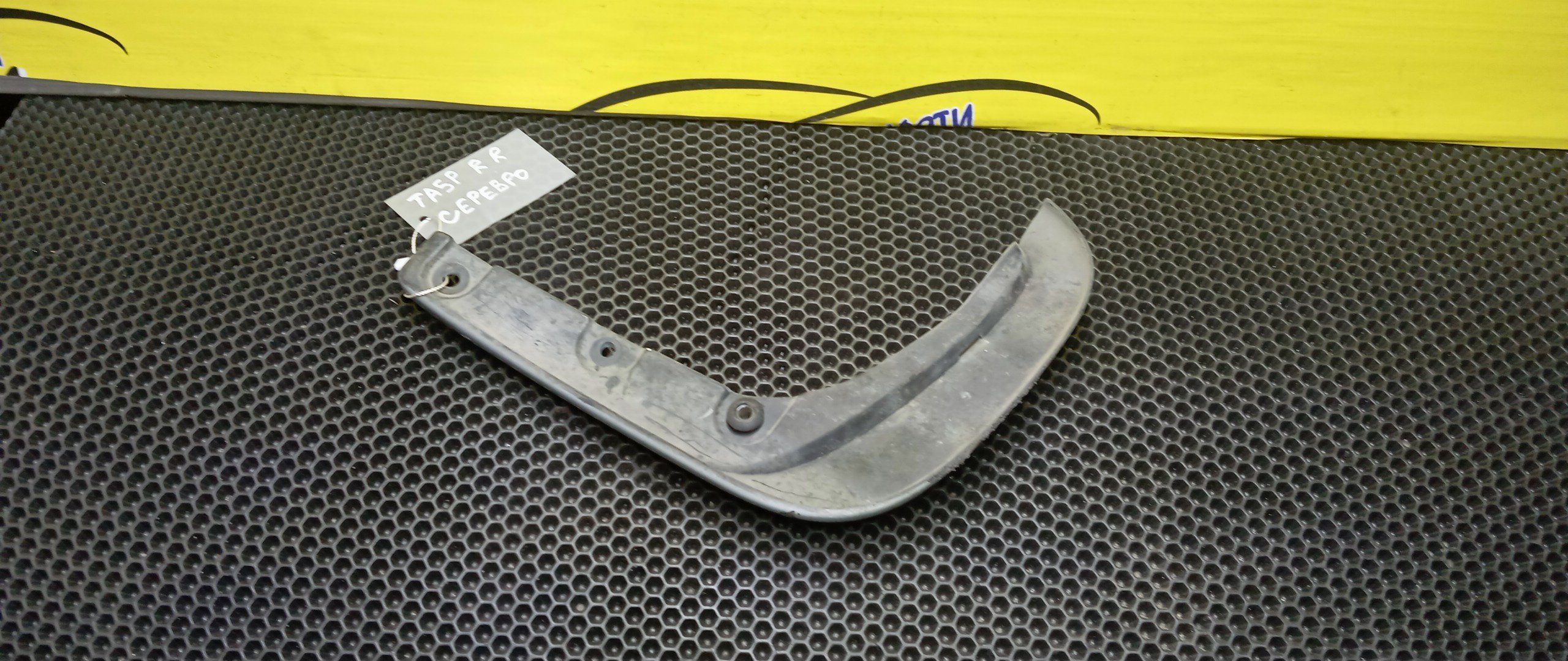 БРЫЗГОВИК/MAZ/MILLENIA/TA3A/TA3P/TA5A/TA5P/TAFP/B/R