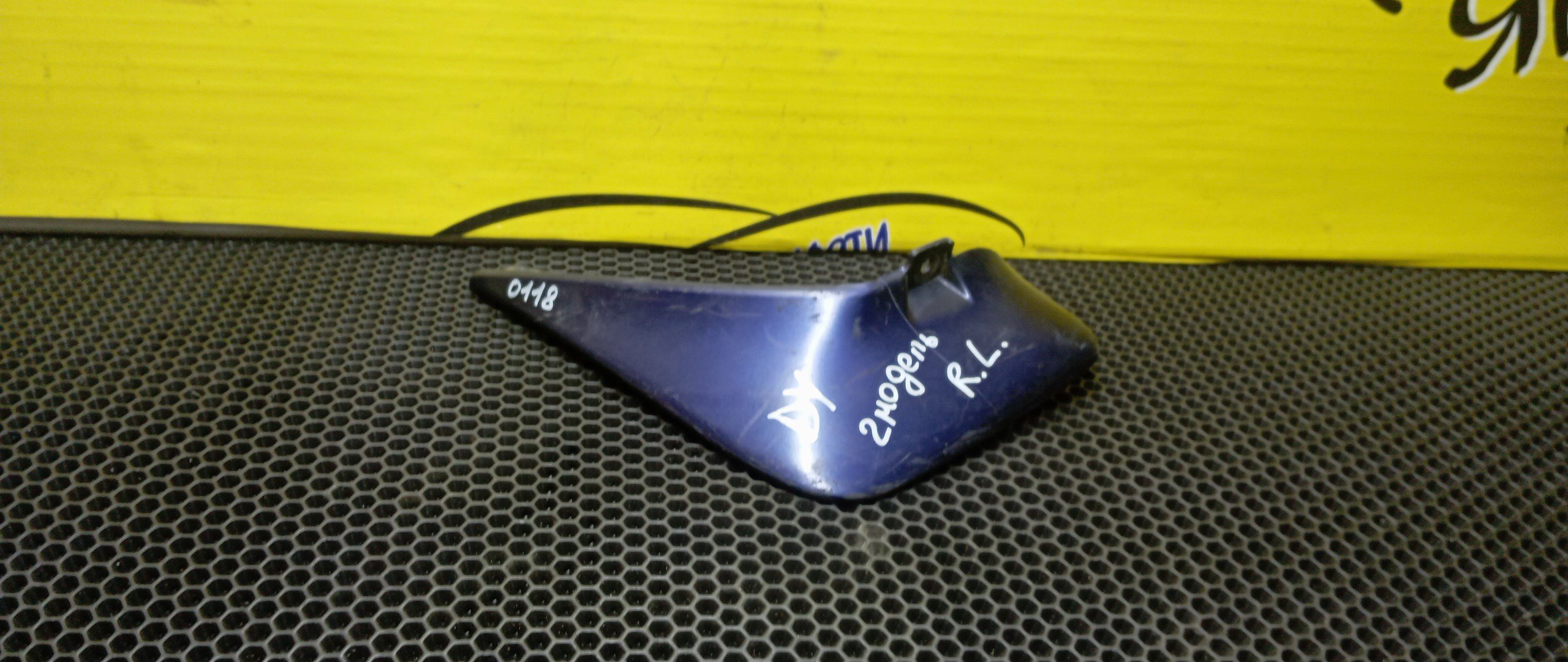 БРЫЗГОВИКИ/MAZ/DEMIO/DY3R/DY3W/DY5R/DY5W/B/L