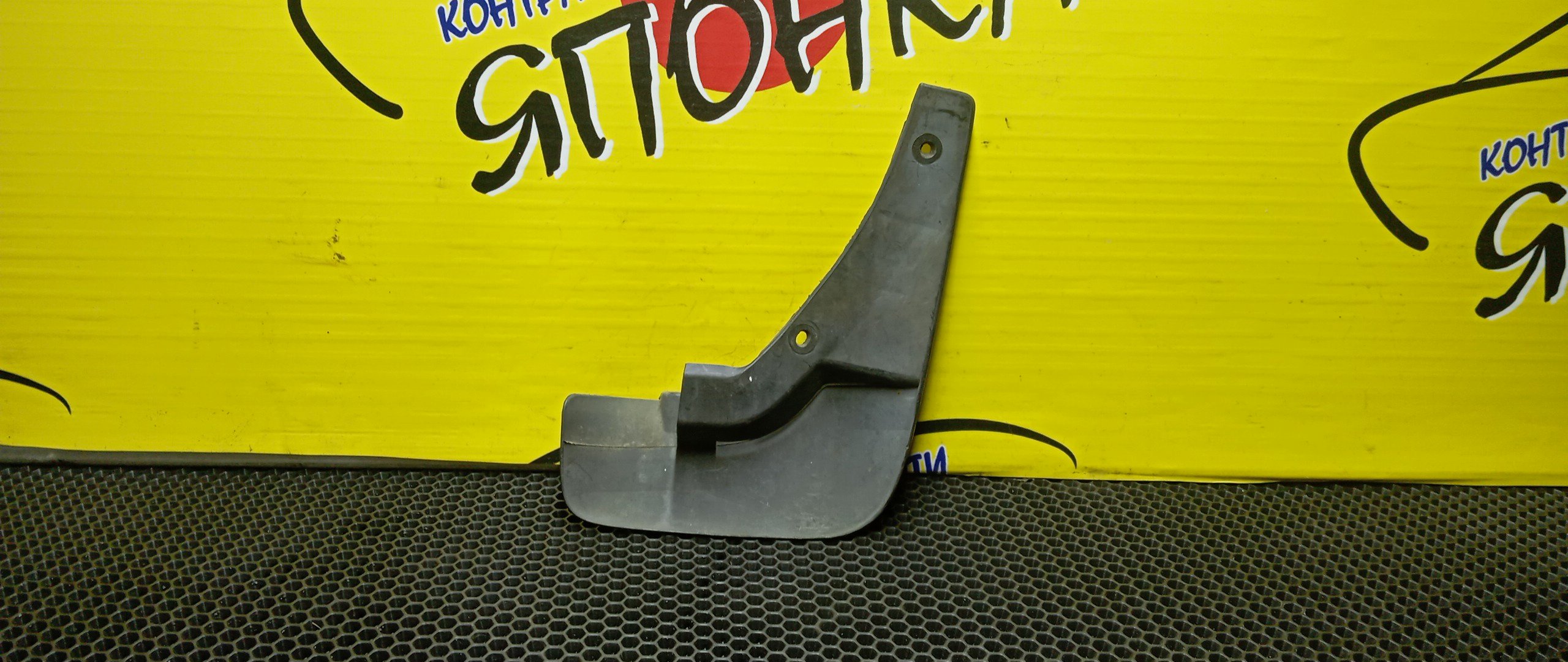 БРЫЗГОВИКИ/MAZ/DEMIO/DY3R/DY3W/DY5R/DY5W/B/L